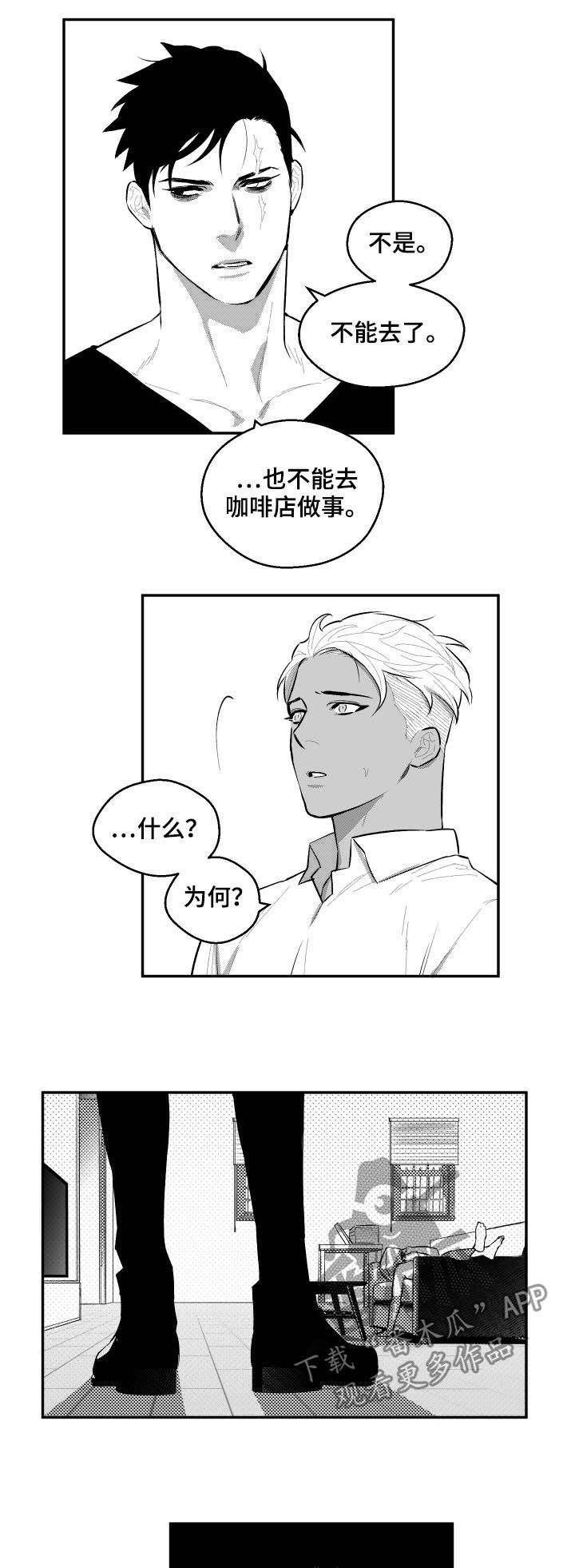 第62章：似曾相识