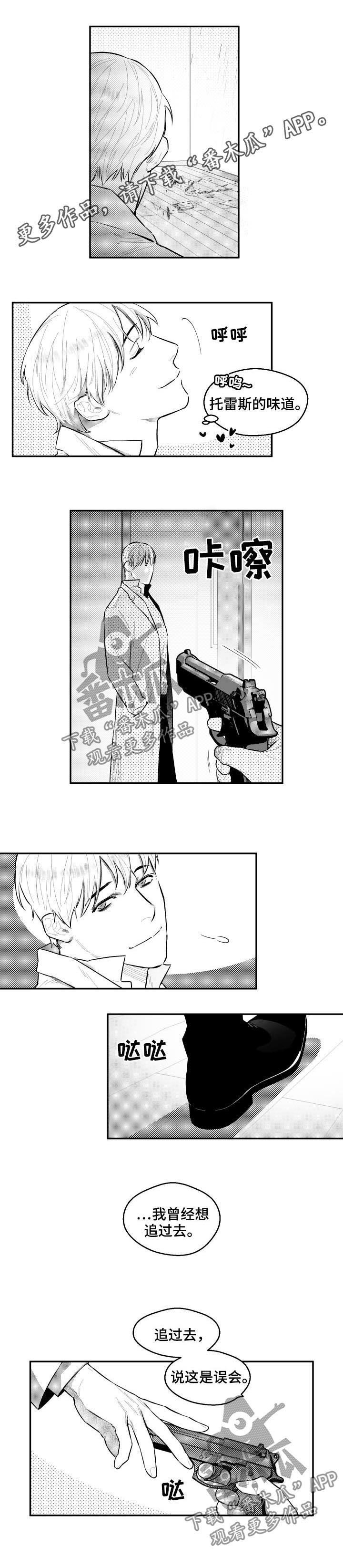 第63章：结束了?