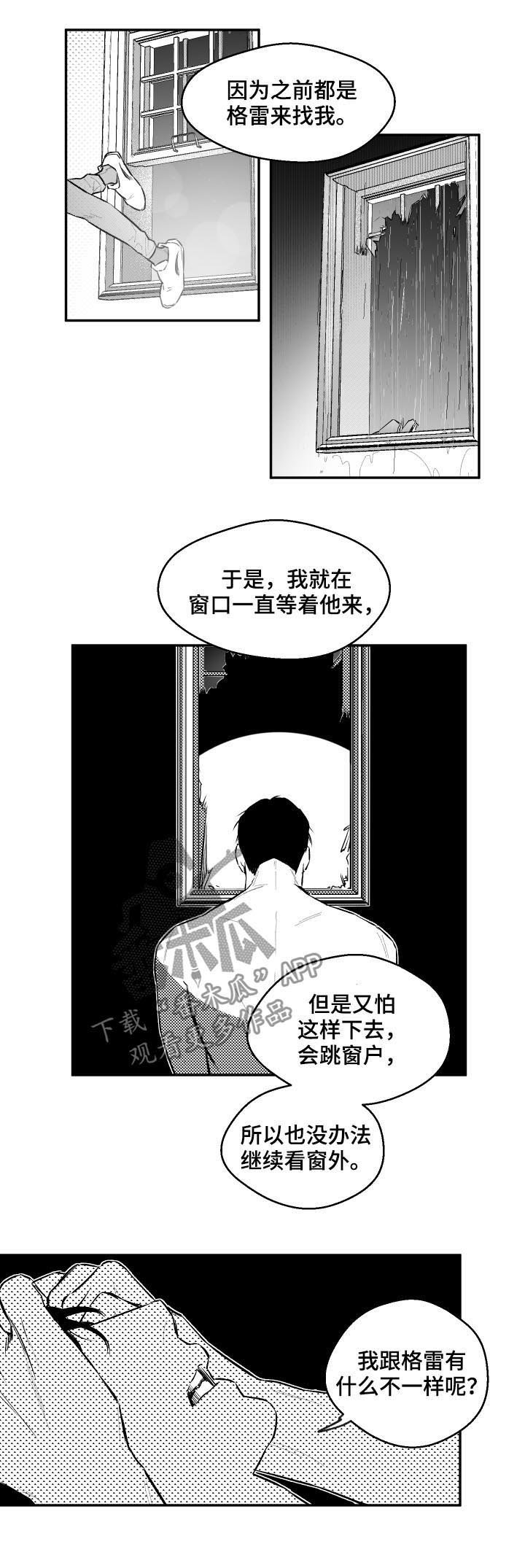 第63章：结束了?