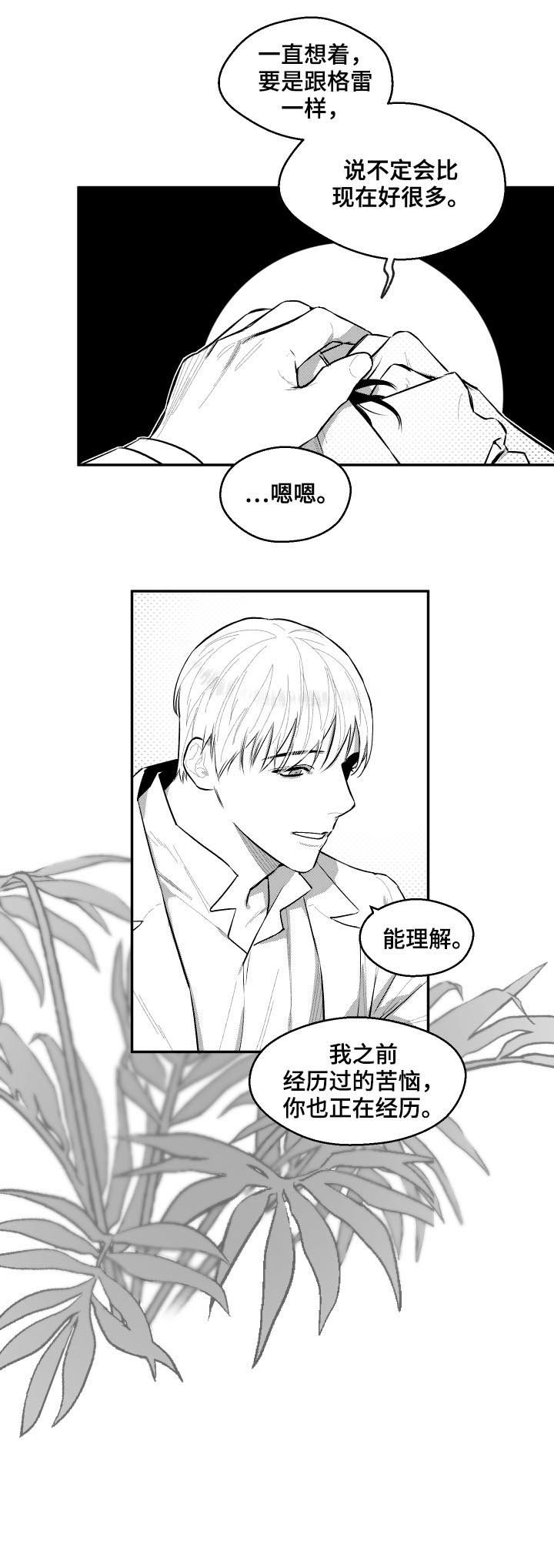 第63章：结束了?