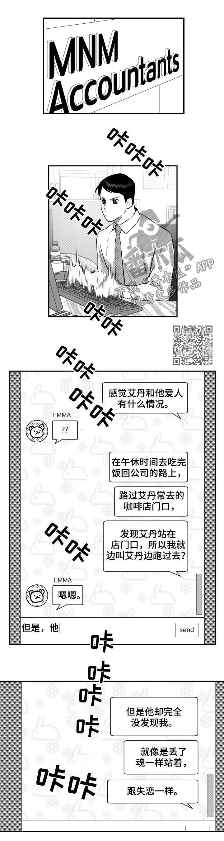 第63章：结束了?