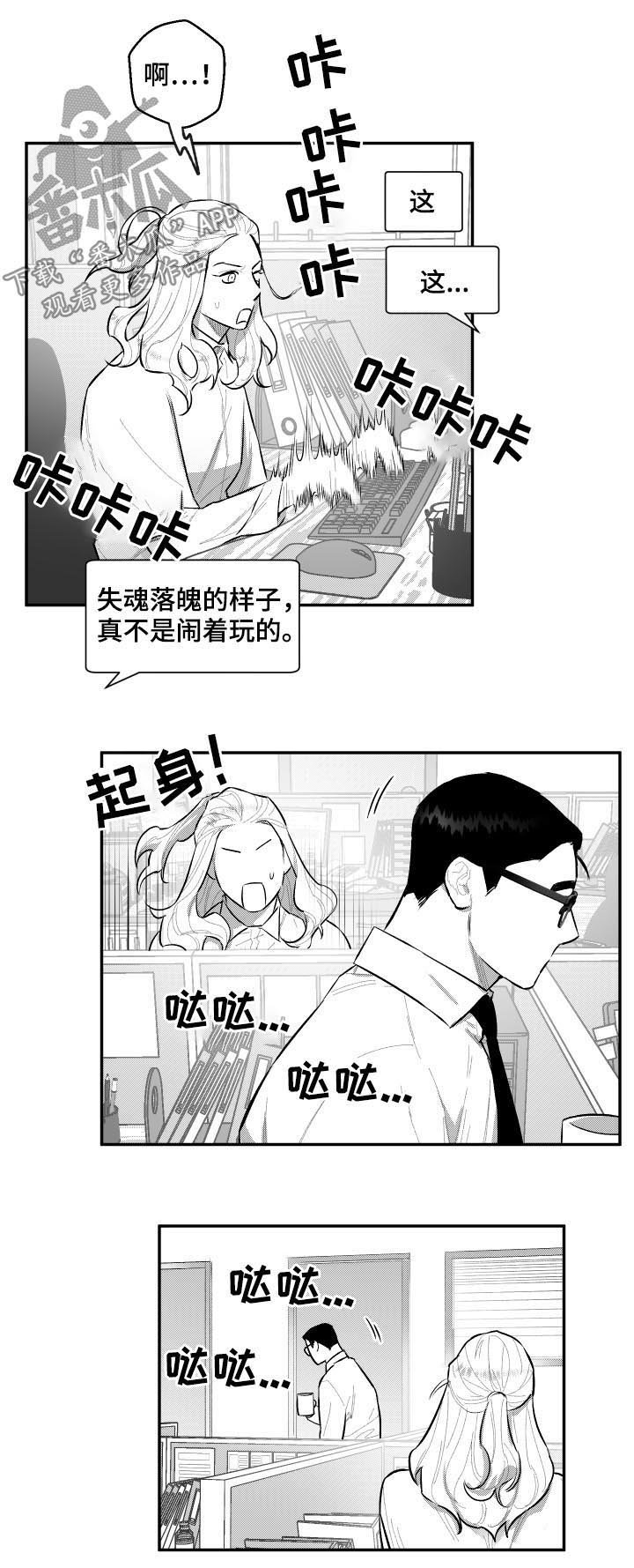 第63章：结束了?