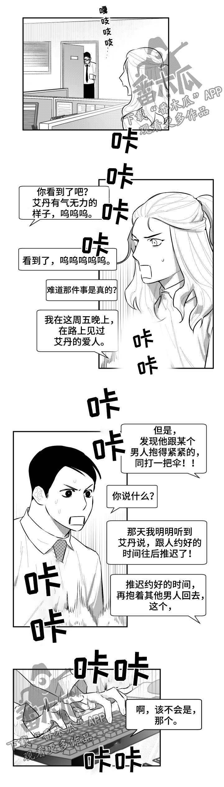 第63章：结束了?