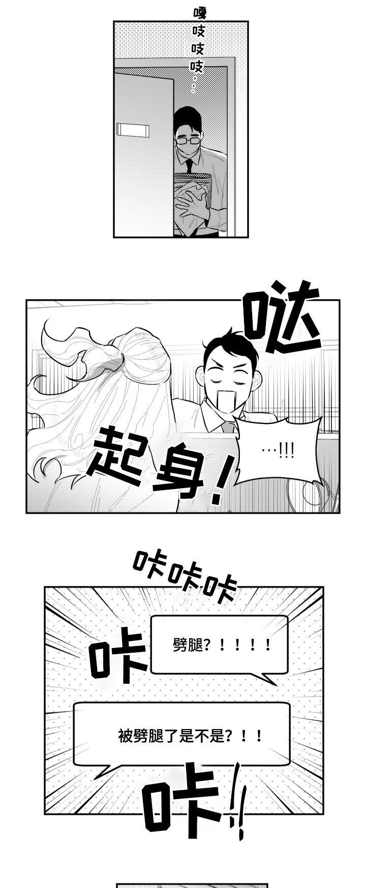 第63章：结束了?