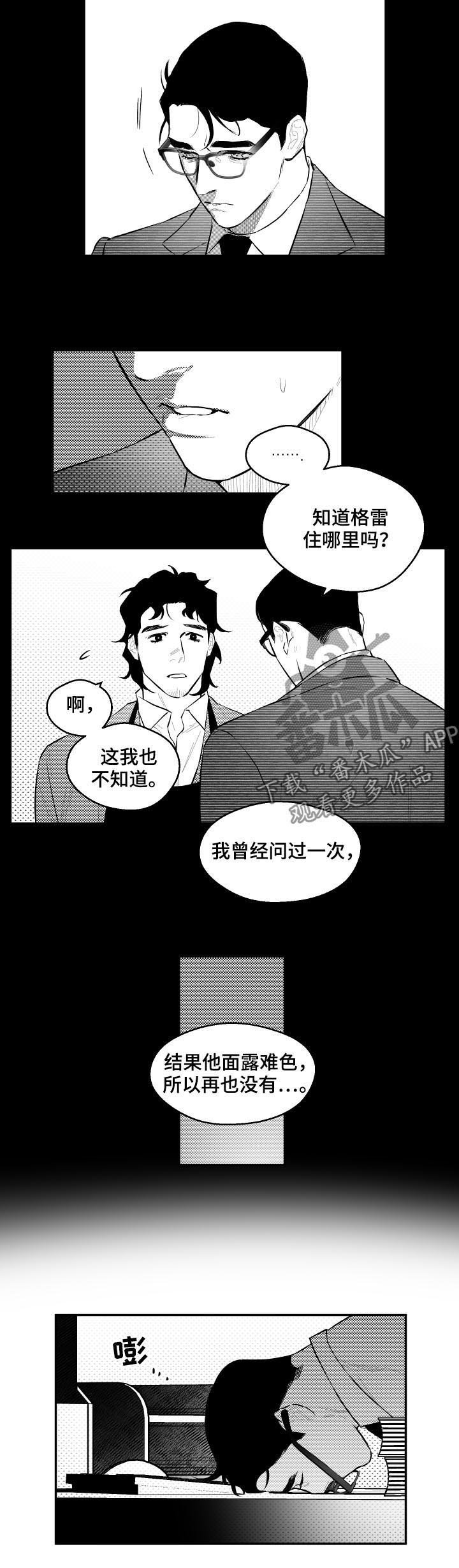 第64章：担心