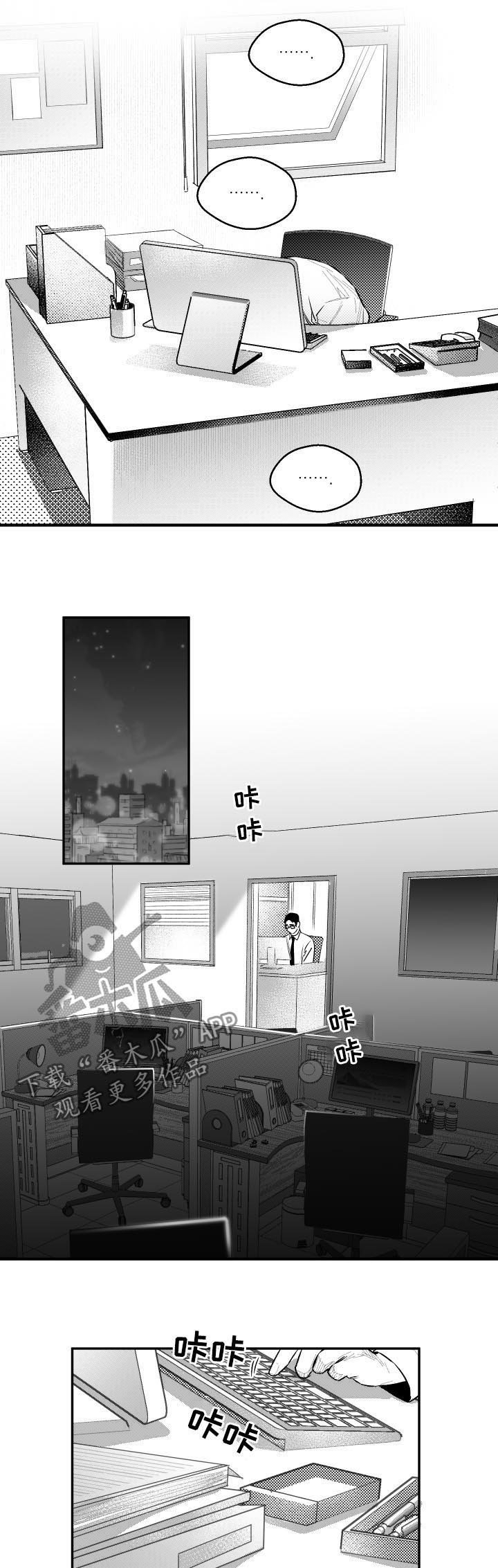 第64章：担心