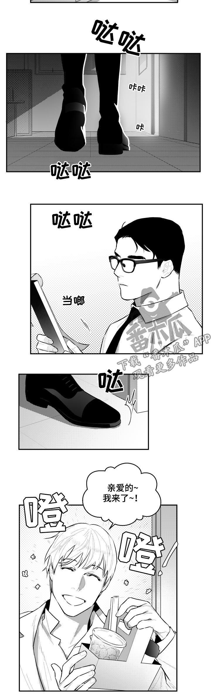 第64章：担心