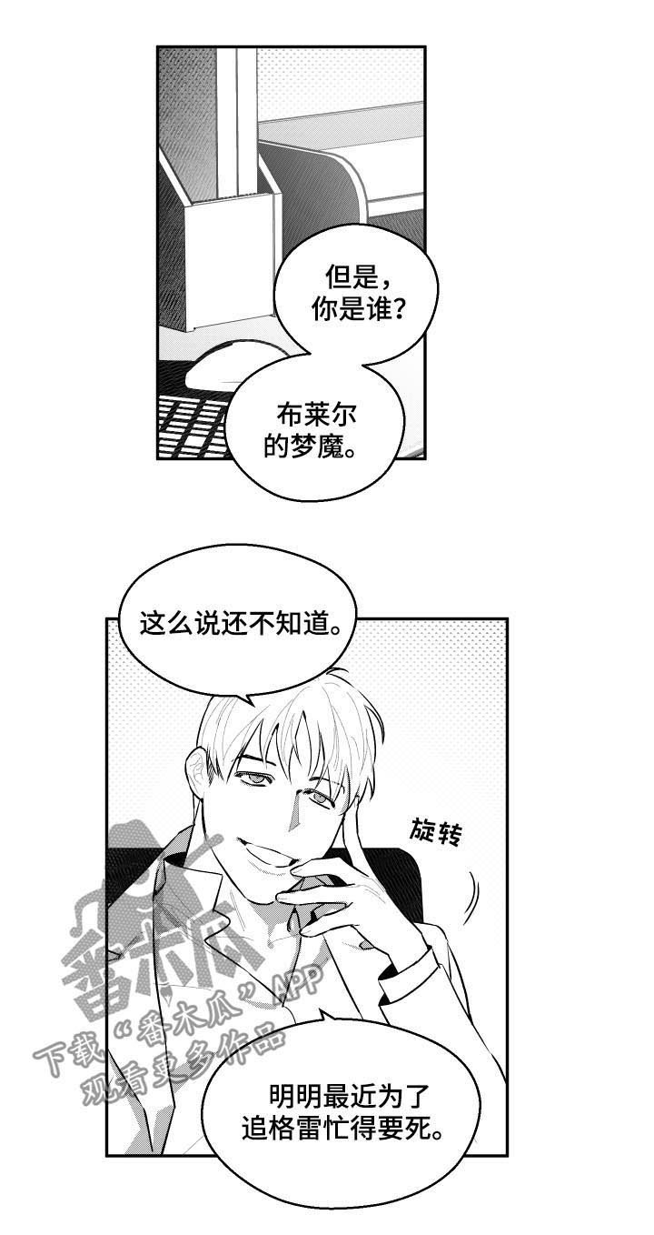 第65章：你们真的在交往吗