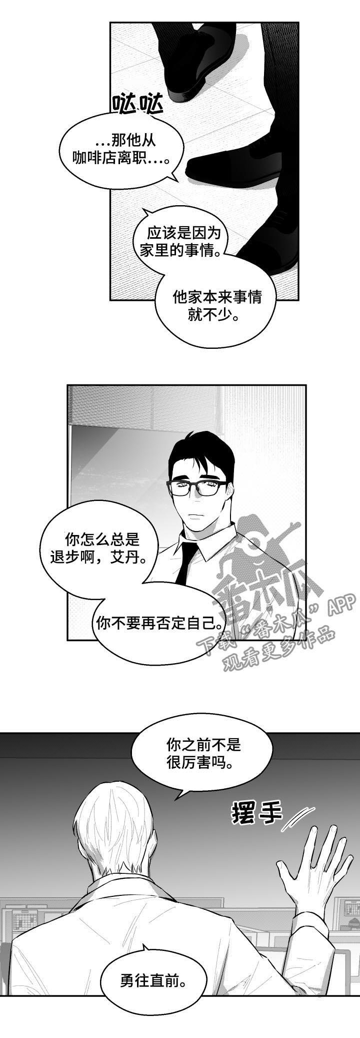 第66章：想除掉他