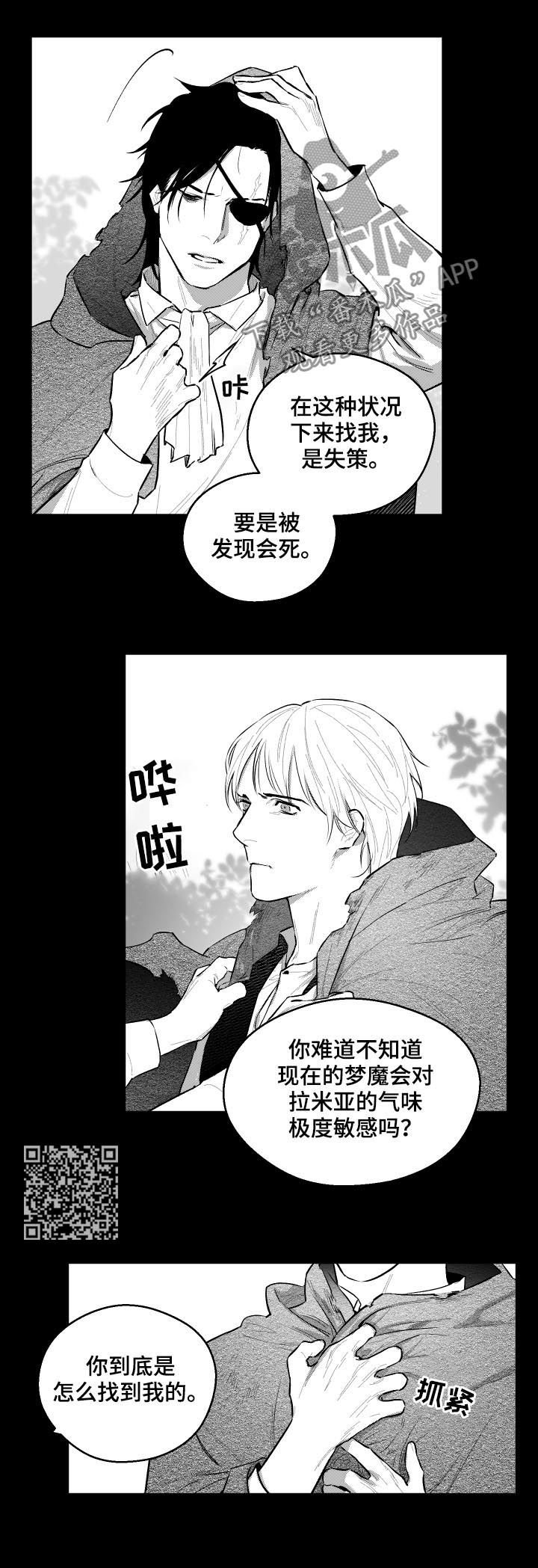第67章：名字