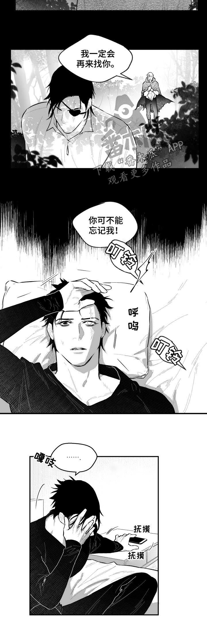 第68章：游戏