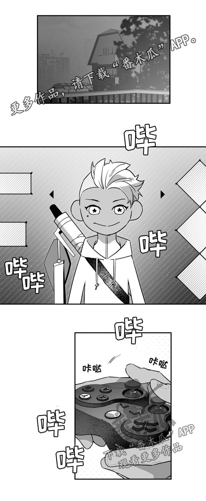 第69章：闷死