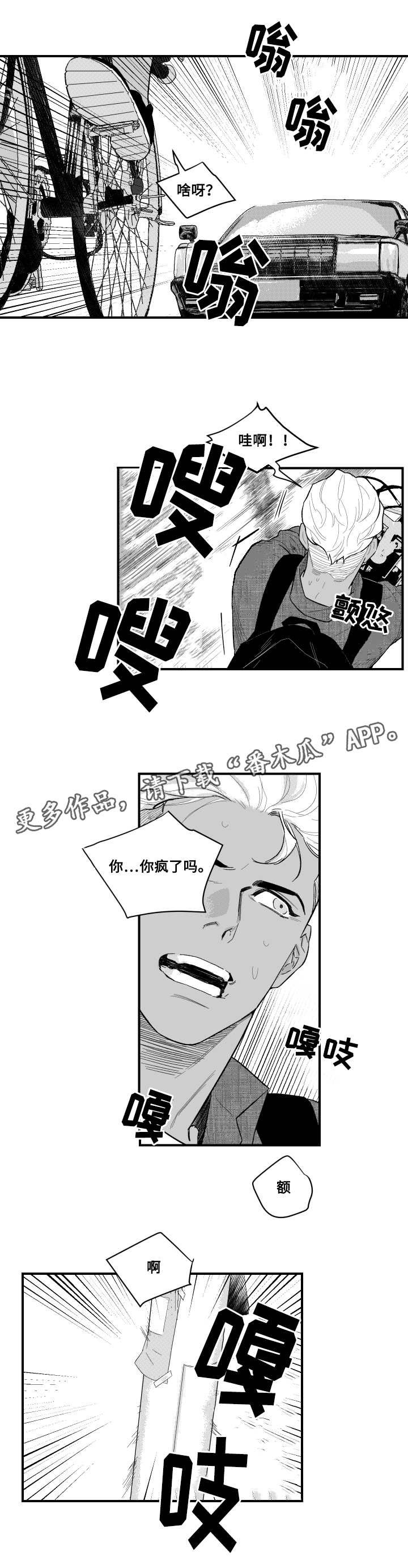 第7章：老朋友