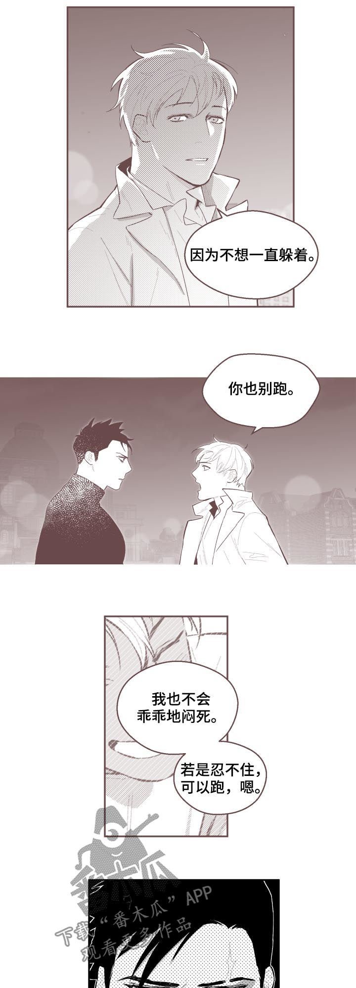第70章：有点贪