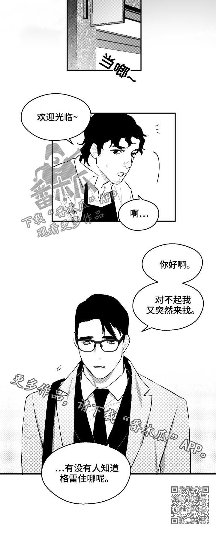 第70章：有点贪