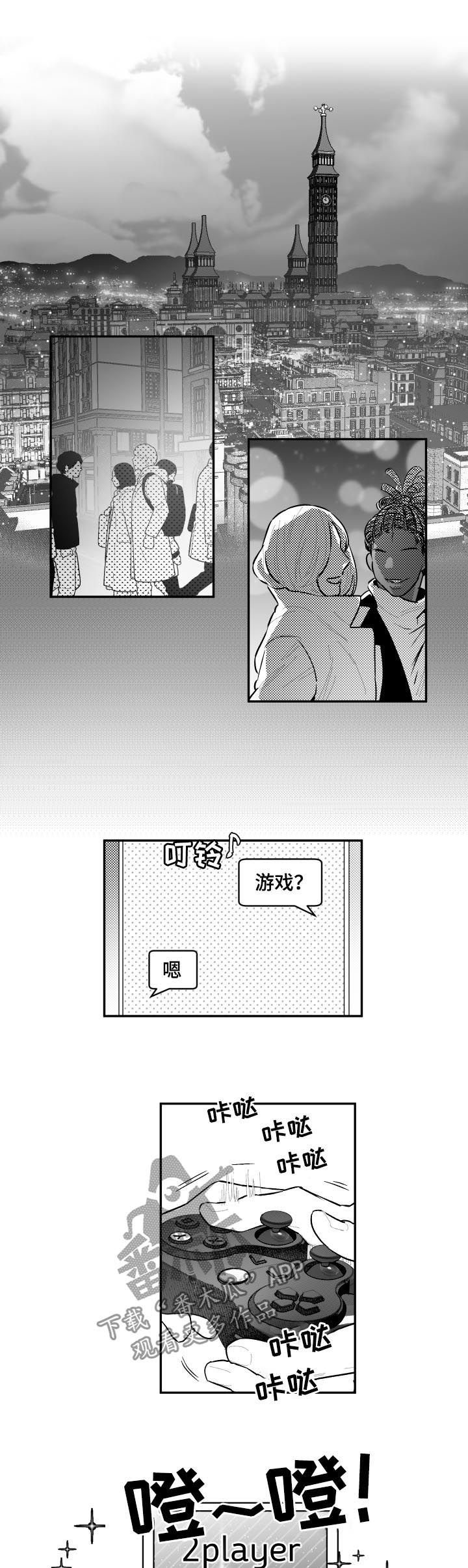 第71章：能不能聊会儿