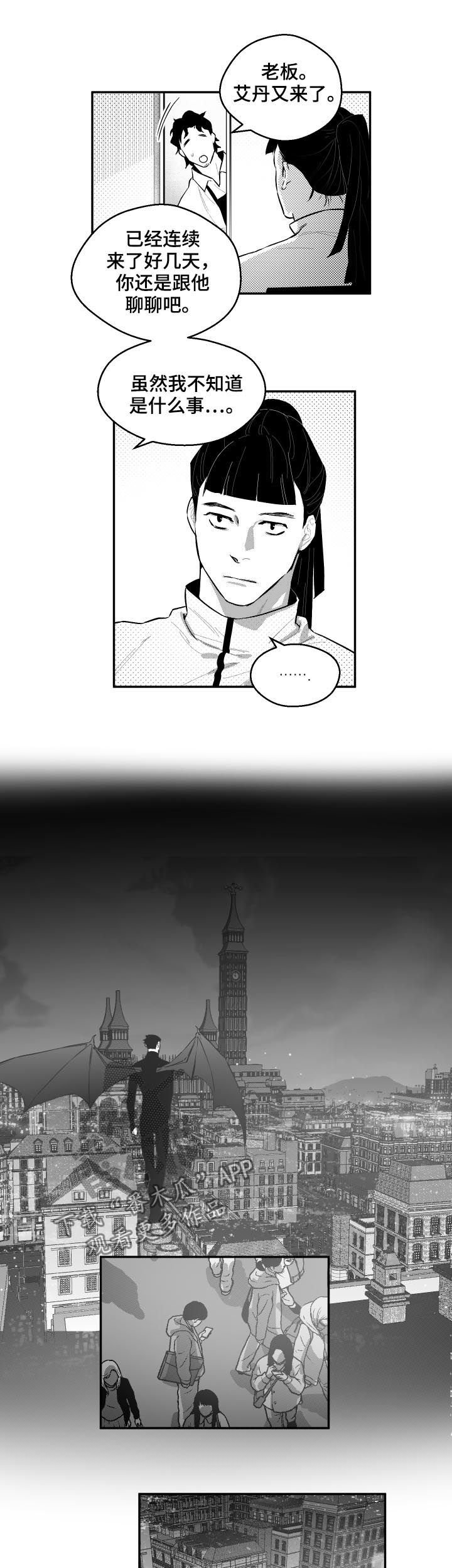 第71章：能不能聊会儿