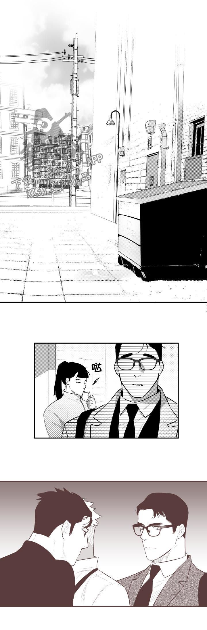 第72章：真的没事