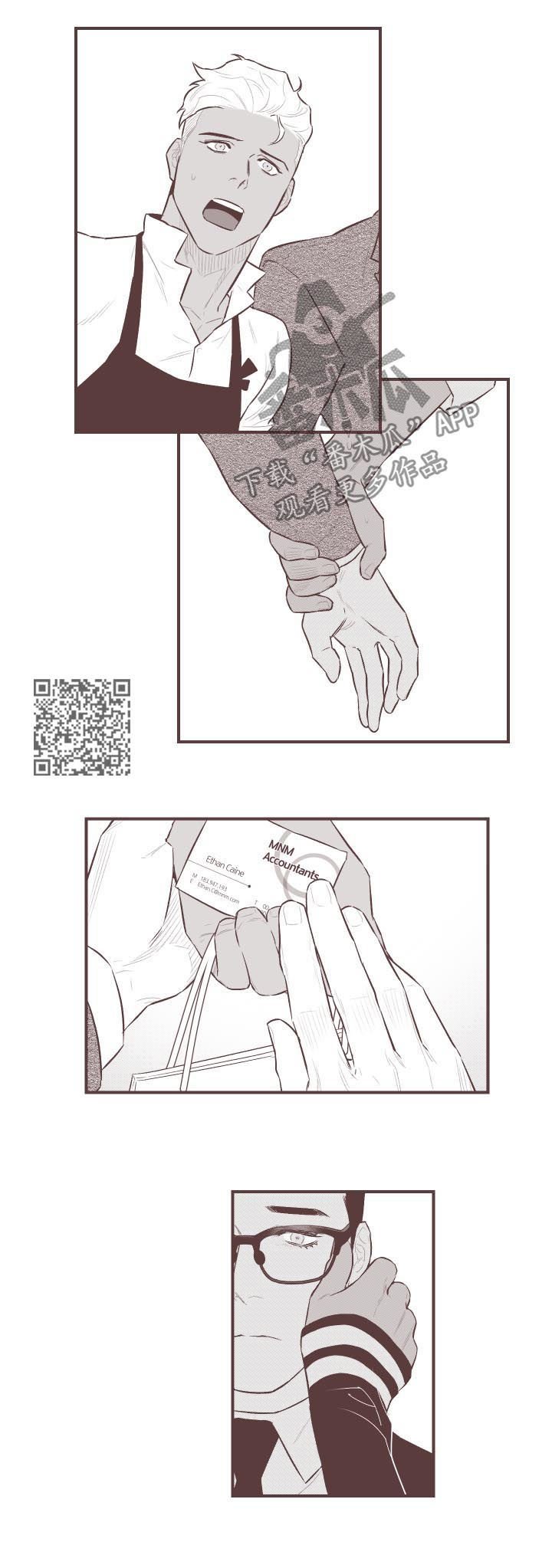 第72章：真的没事