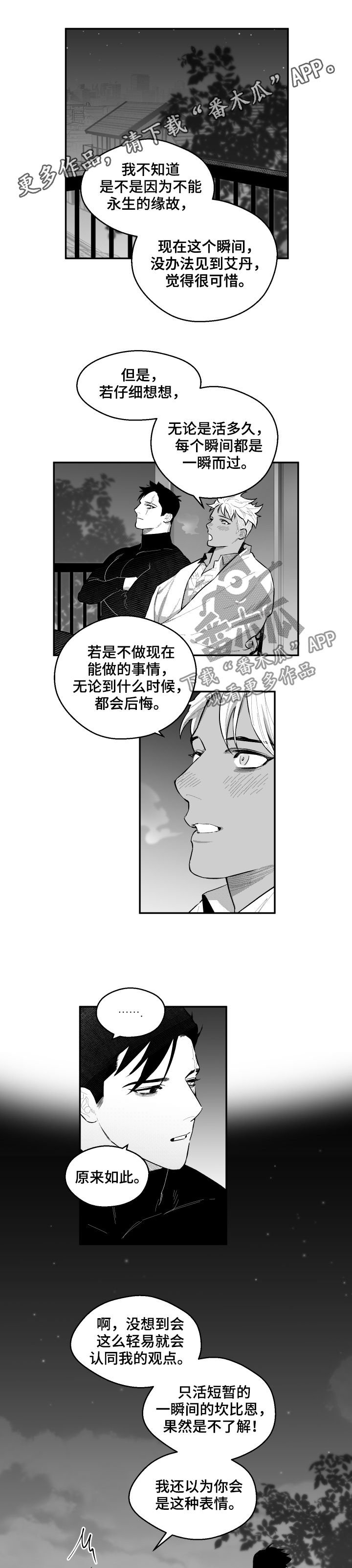 第74章：我的手机