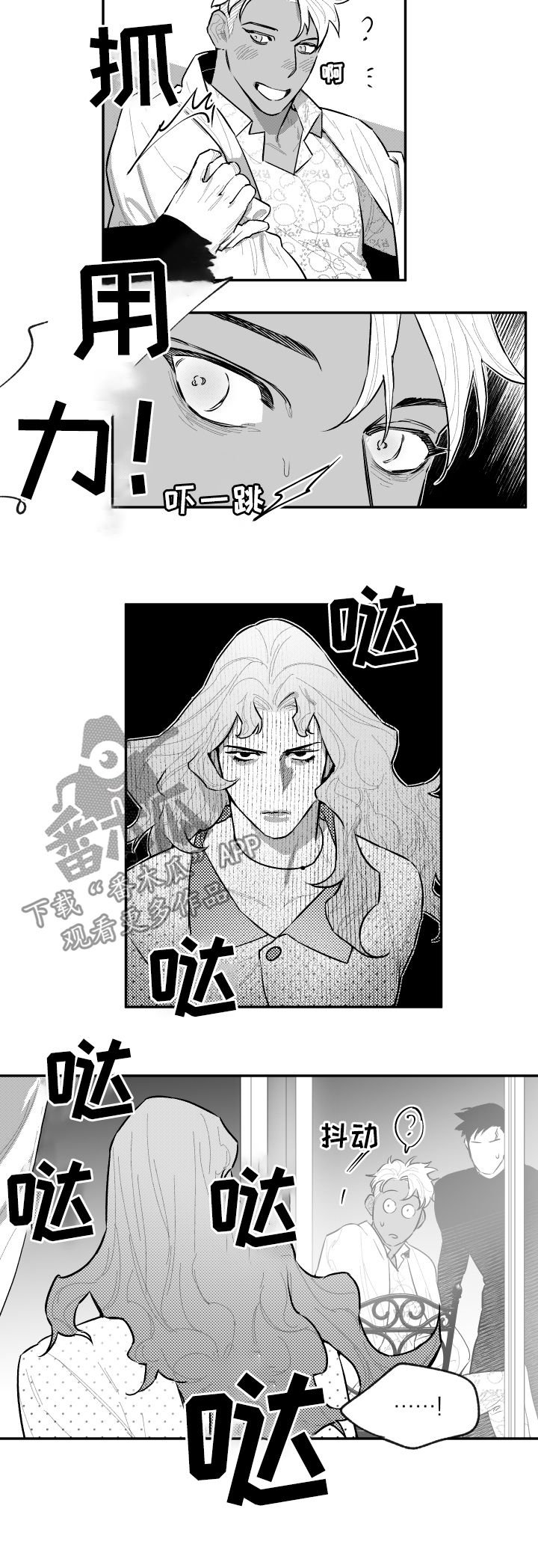 第74章：我的手机