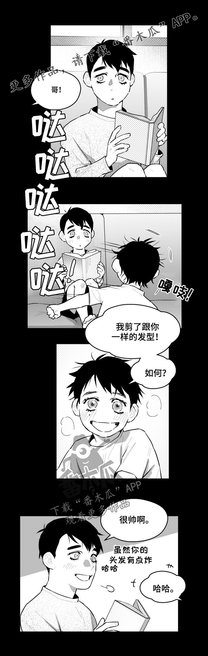第77章：行不通