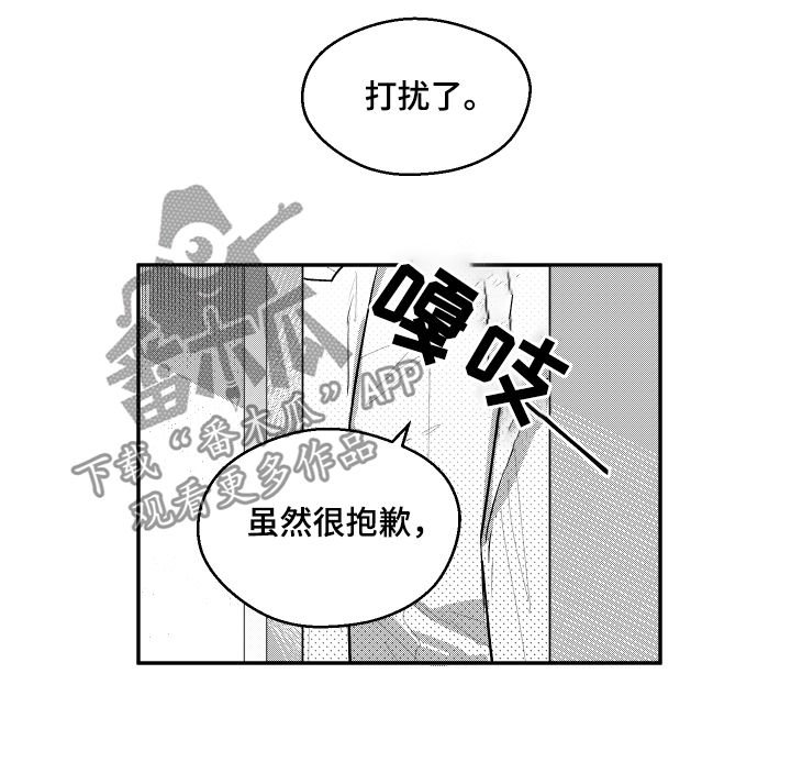 第77章：行不通