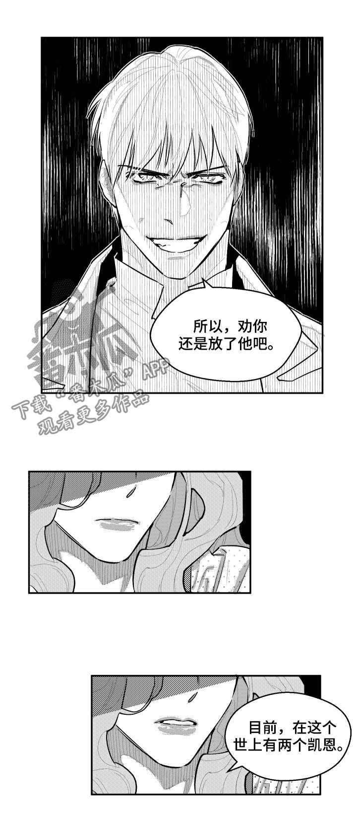 第78章：让我窒息