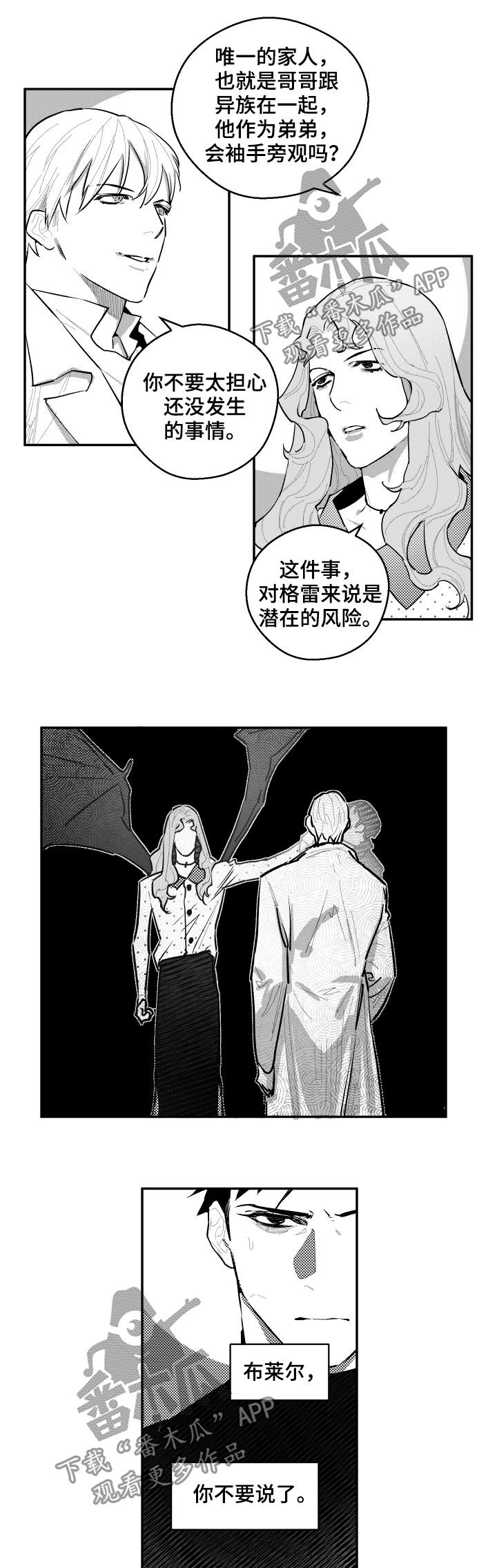 第78章：让我窒息