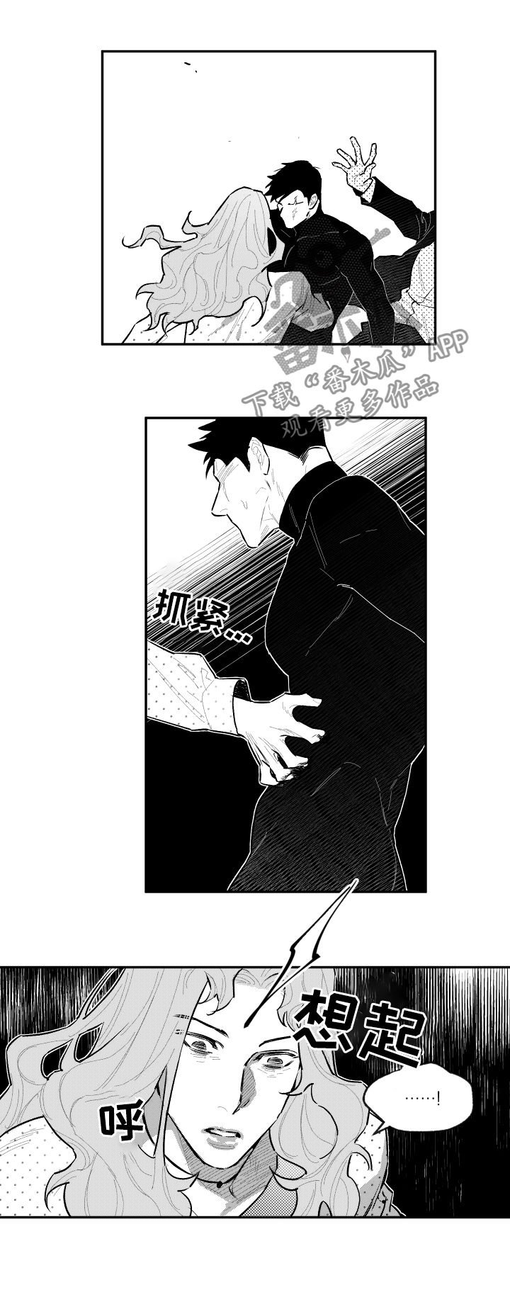 第79章：迎刃而解