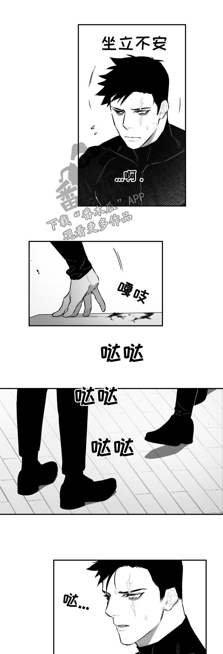 第80章：坏透了