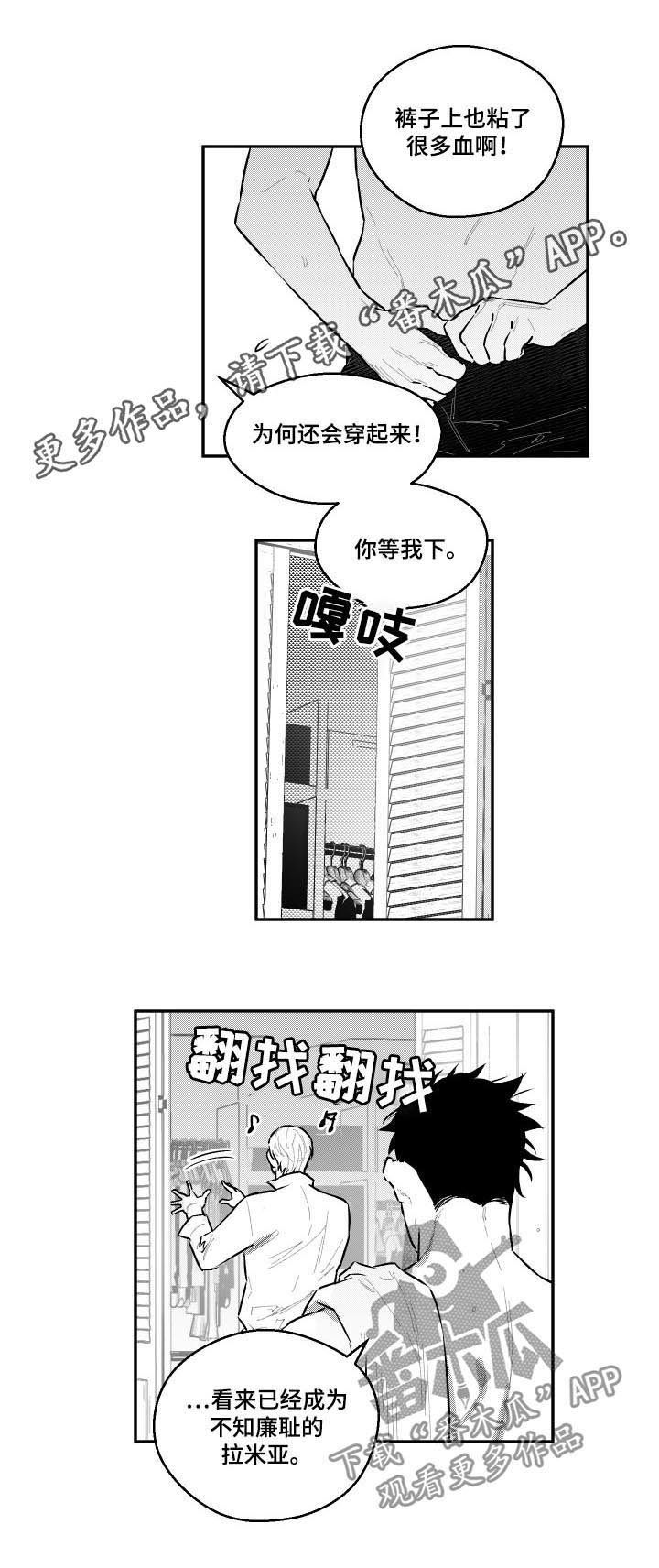 第82章：又不是你家