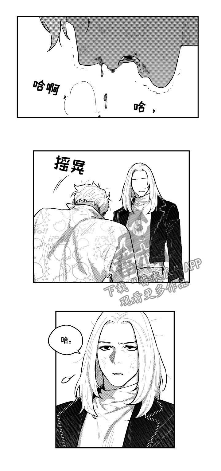 第83章：只有你