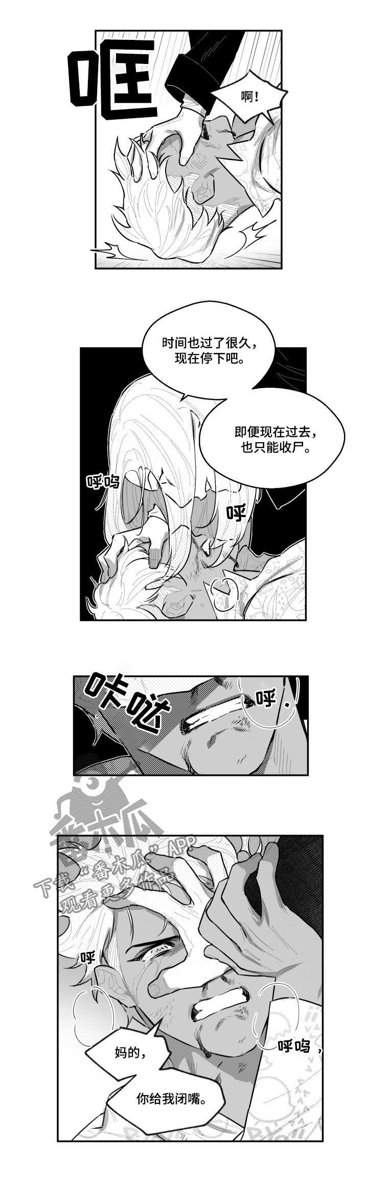 第83章：只有你