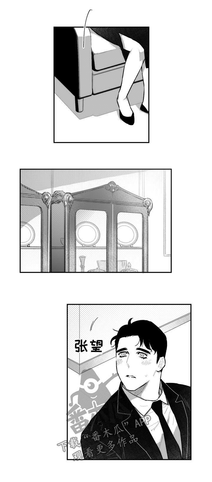 第85章：妈妈回来了
