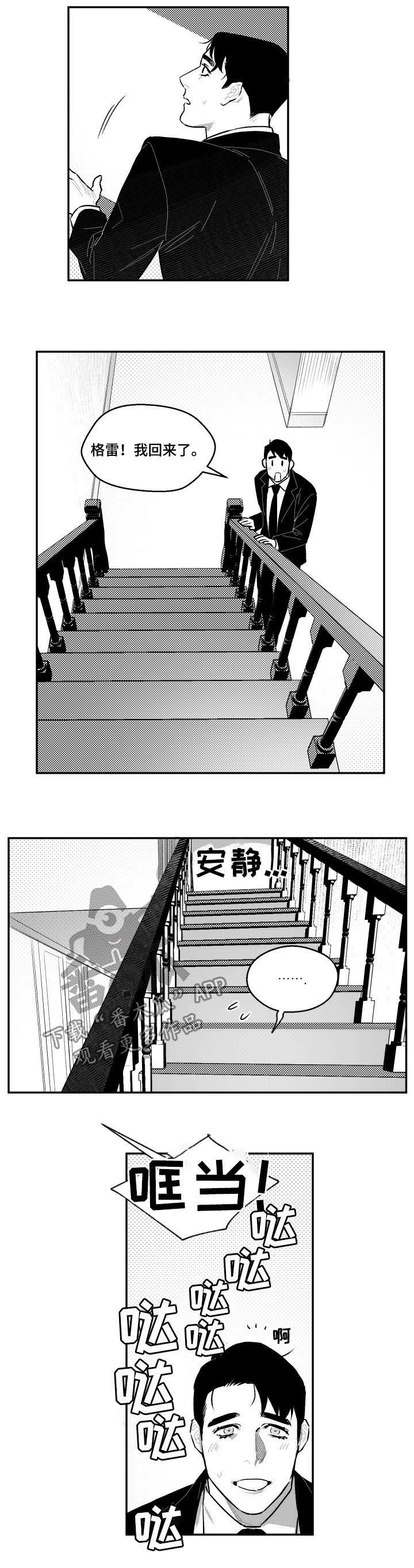 第86章：对不起