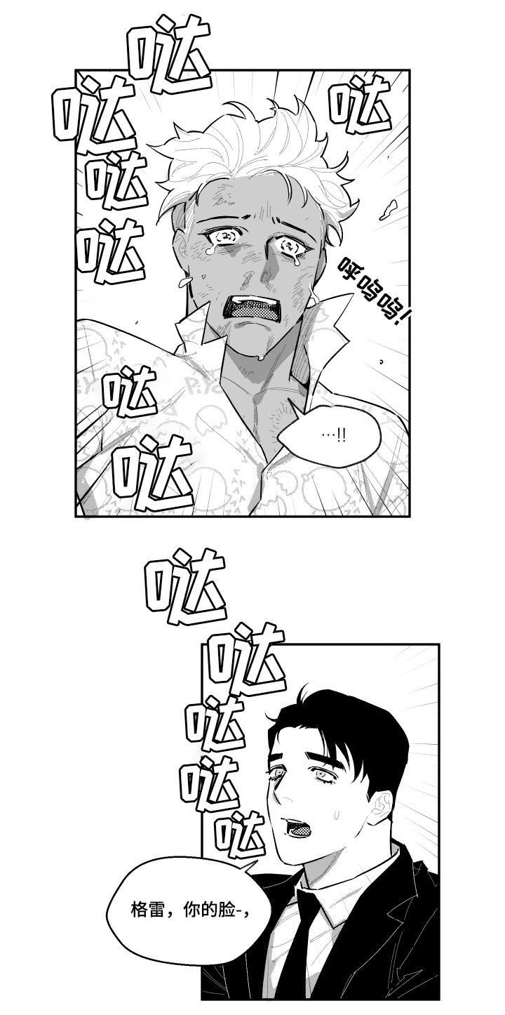 第86章：对不起