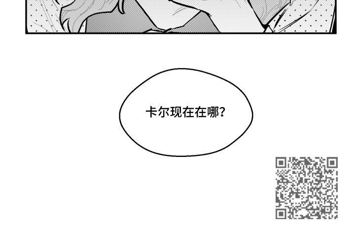 第87章：现在在哪