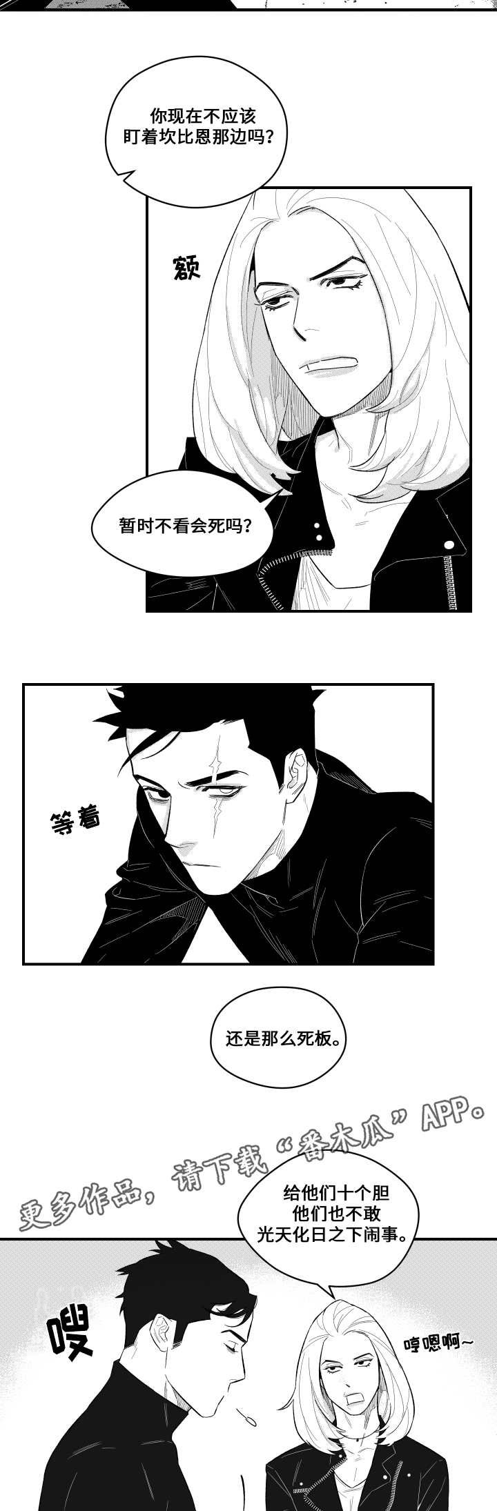 第9章：保姆