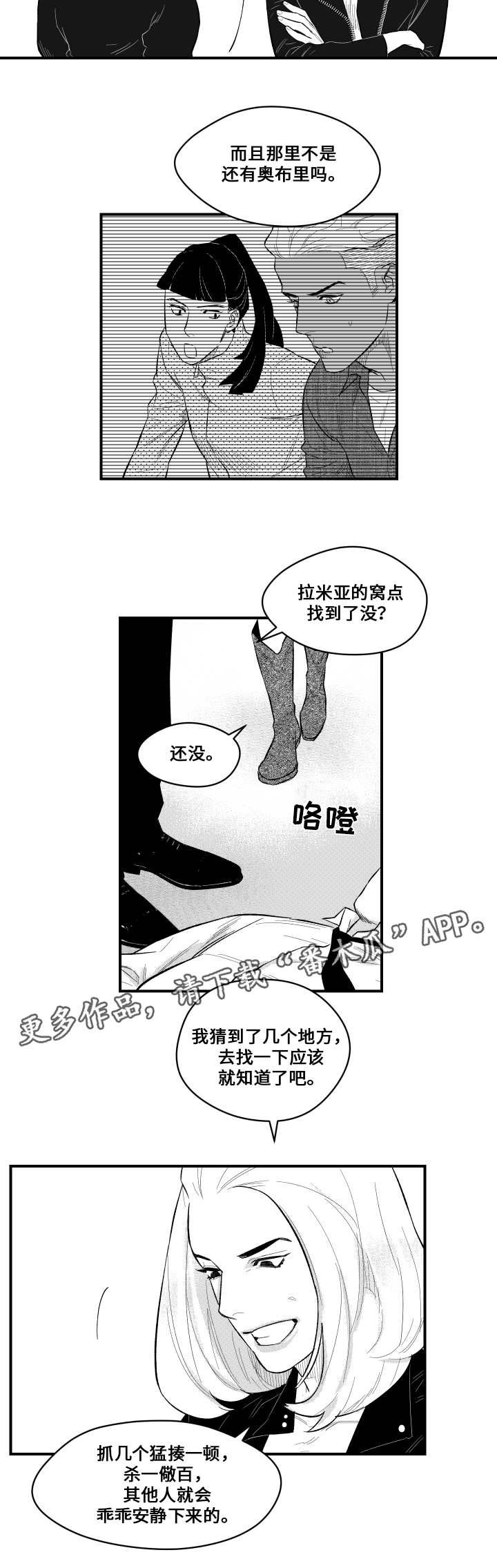 第9章：保姆