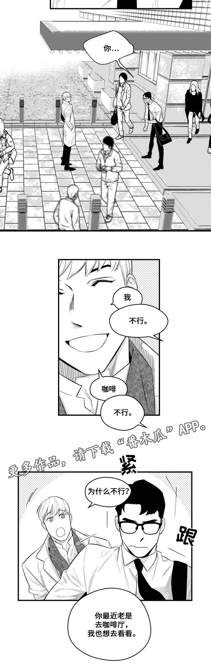 第9章：保姆