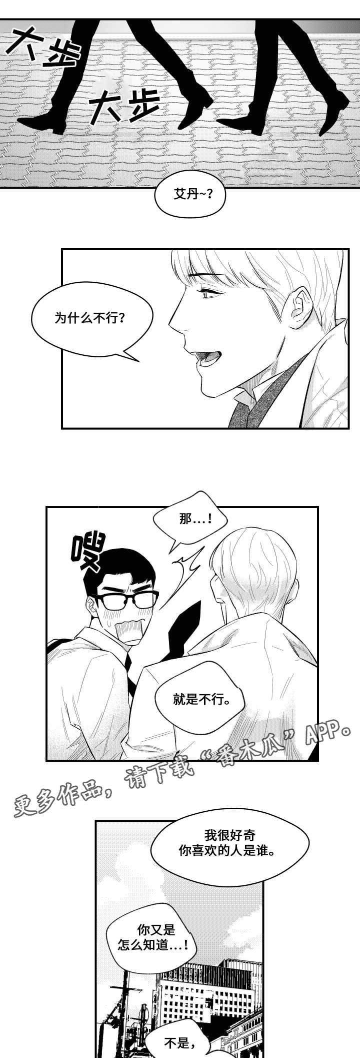 第9章：保姆