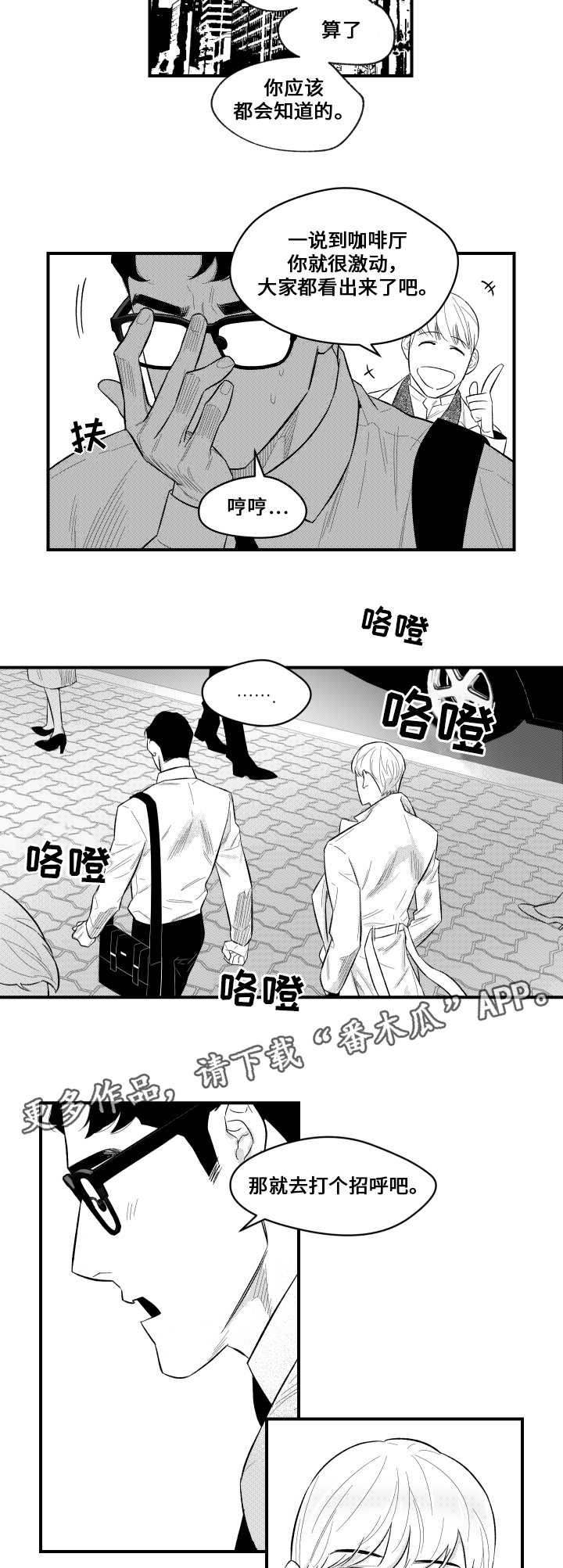 第9章：保姆