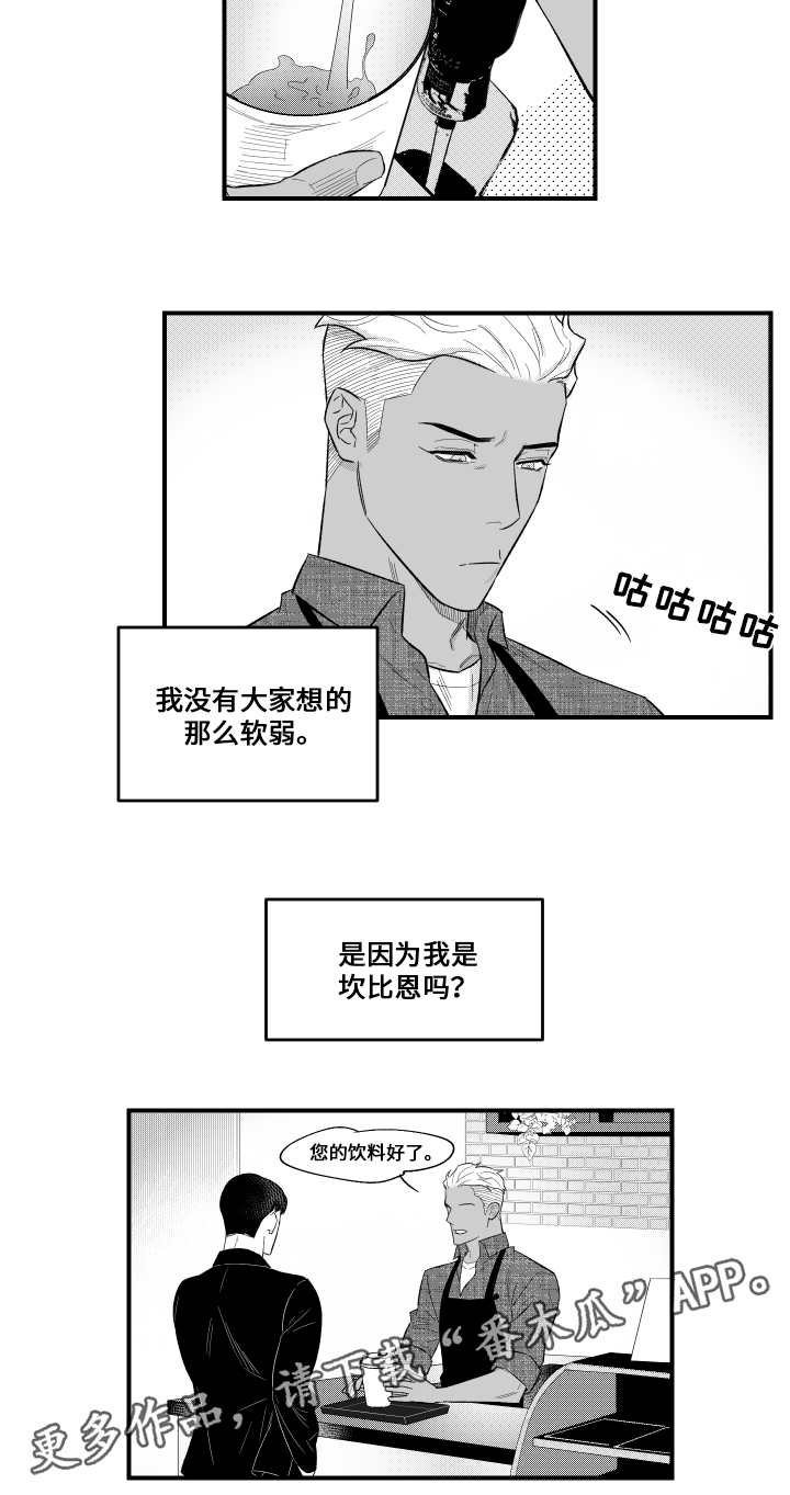 第9章：保姆