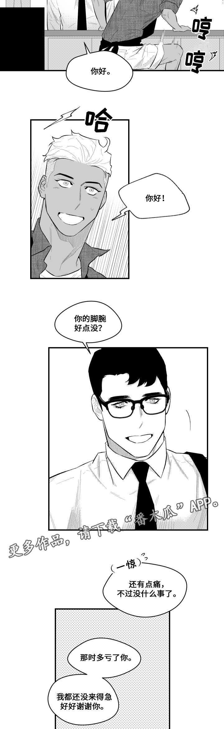 第9章：保姆