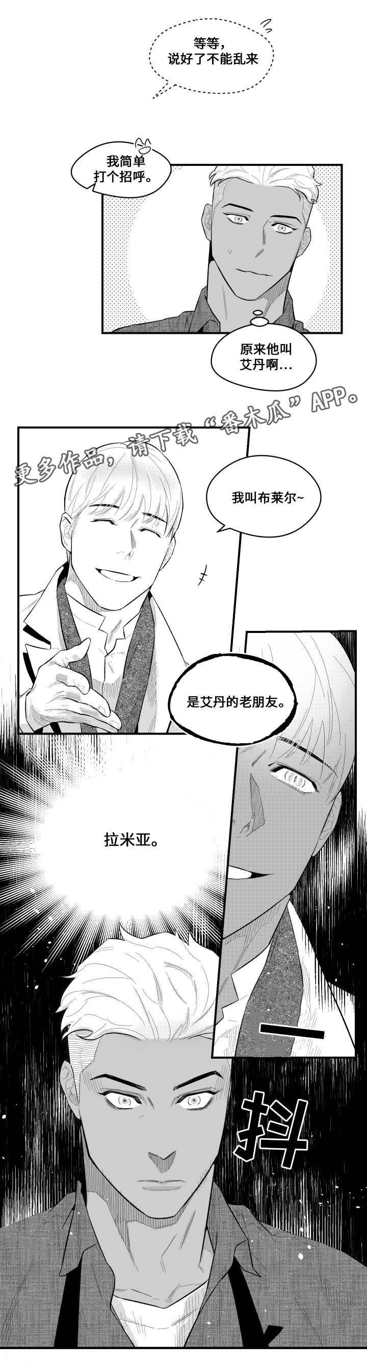第9章：保姆