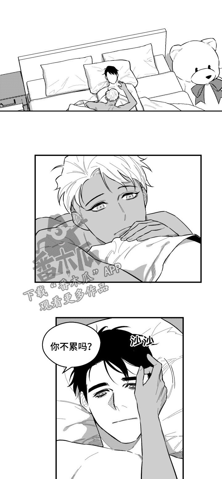 第90章：不要好奇