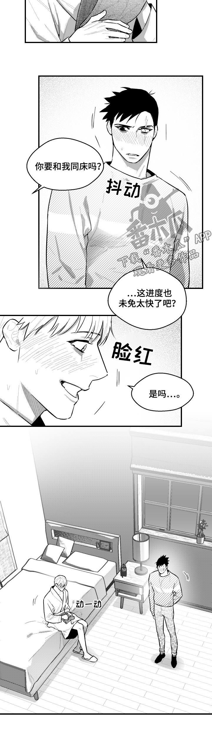 第92章：邀请