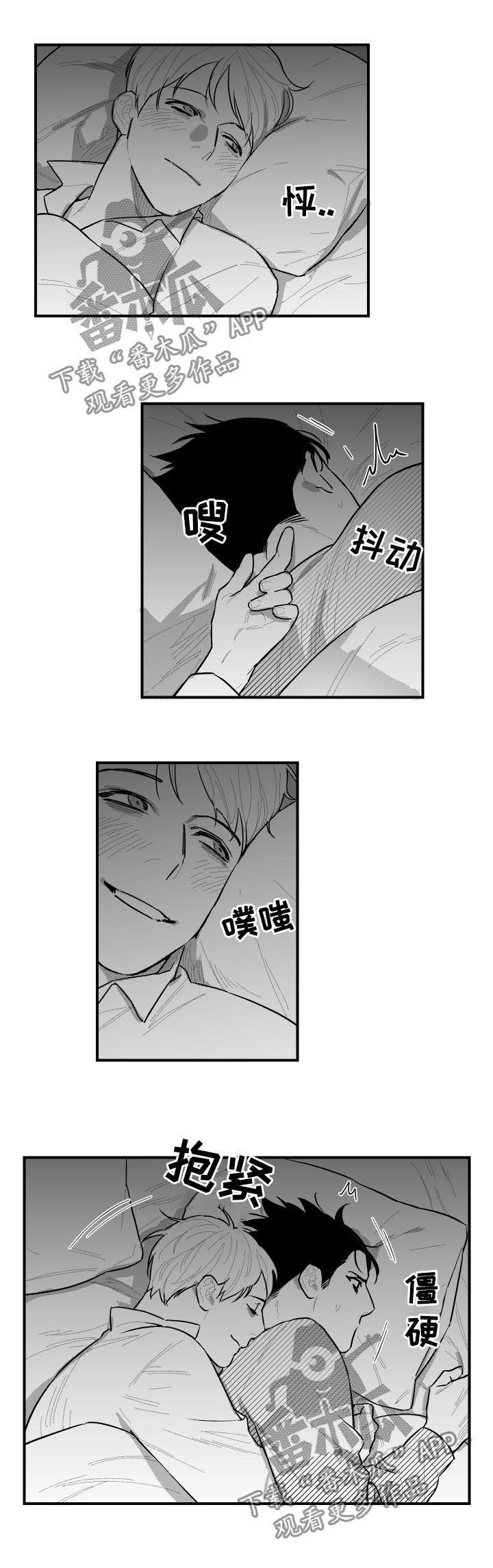 第93章：你都会找到我