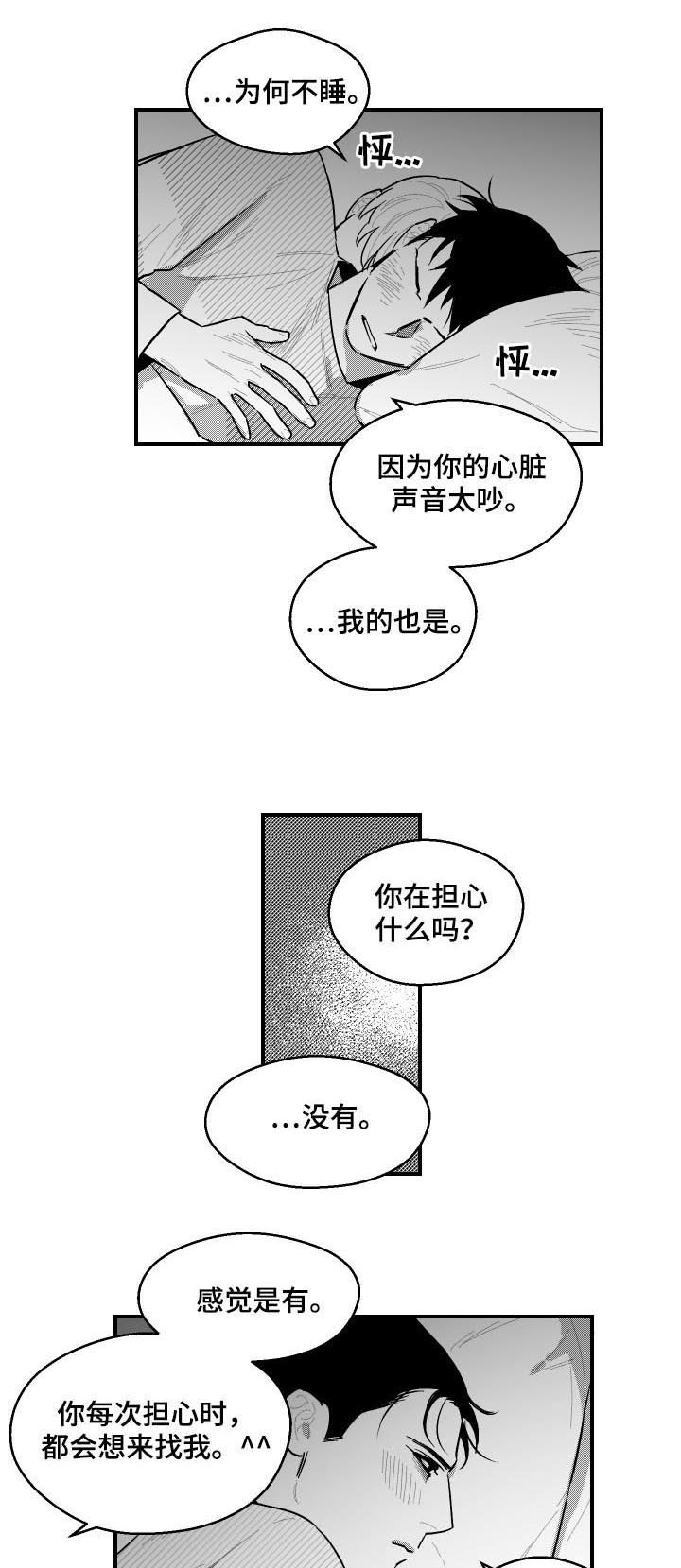第93章：你都会找到我